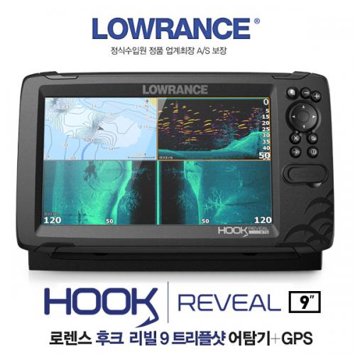 한글정품] 로렌스 후크 리빌 트리플샷 9인치 어탐기 + GPS 플로터 / HOOK Reveal TripleShot / 처프+다운스캔+사이드이미지 어군탐지기