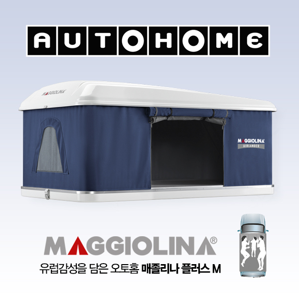 오토홈 AUTOHOME 루프탑텐트 매졸리나 플러스 M / 3인 루프탑텐트 / 메졸리나 차량용텐트