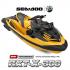 2021 SEADOO PERFORMANCE ] RXT-X 300 (300HP/ITC+IBR 후진기어+오디오) 씨두 수상오토바이 / 제트스키