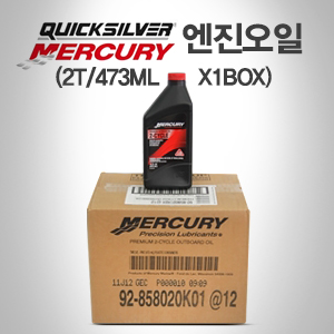 [QUICKSILVER] 2사이클 선외기 엔진오일 473mlX12개입