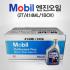 [MOBIL] 2사이클 엔진오일  414MLX24개입1BOX