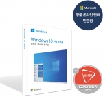 [한국 MS스토어] Window 10 Home FPP 윈도우10 처음사용자용 한글 USB설치 제품키 정품 인증점