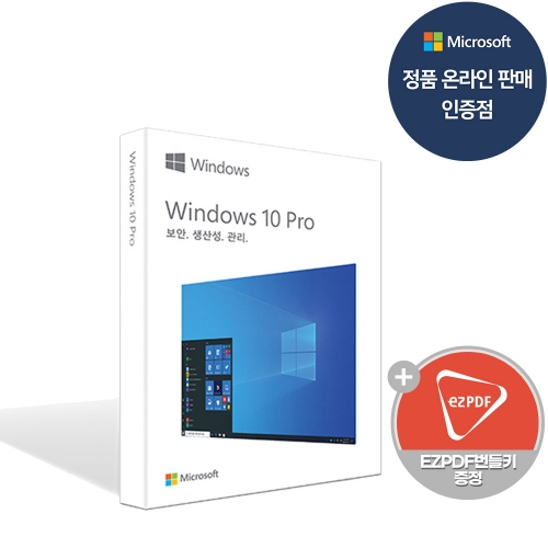 [한국 MS 정품 인증점]Windows 10 Pro 정품 FPP 한글 / 윈도우 10 프로 패키지 USB설치 영구