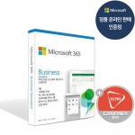 MS 오피스 365 비즈니스 스탠다드 기업용 정품 12개월 (엑셀, 워드, 파워포인트) PKC / ESD