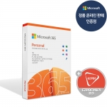 마이크로소프트 Office 365 퍼스널 PKC 오피스 PERSONAL 가정용