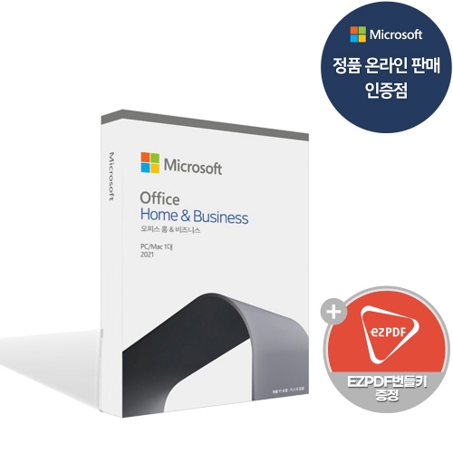 마이크로소프트 Office 2021 Home and Business PKC 한글버전 영구사용