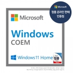정품MS인증점 Windows 11 Home DSP 64BIT 윈도우 홈 DSP 가정용 CD설치