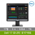 DELL E1715S 17인치 모니터