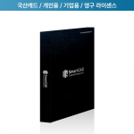 소프트로이드 SmartCAD 2022 STD 라이선스 (1+1 행사 진행 중)