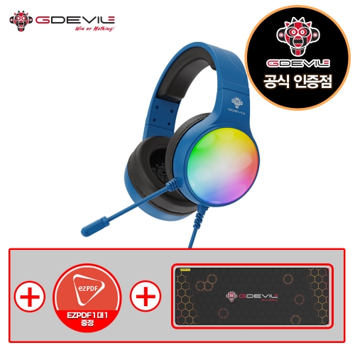 GDEVIL G535 AURORA 지데빌 게이밍 헤드셋 가상 7.1 채널 아우라 유선헤드셋