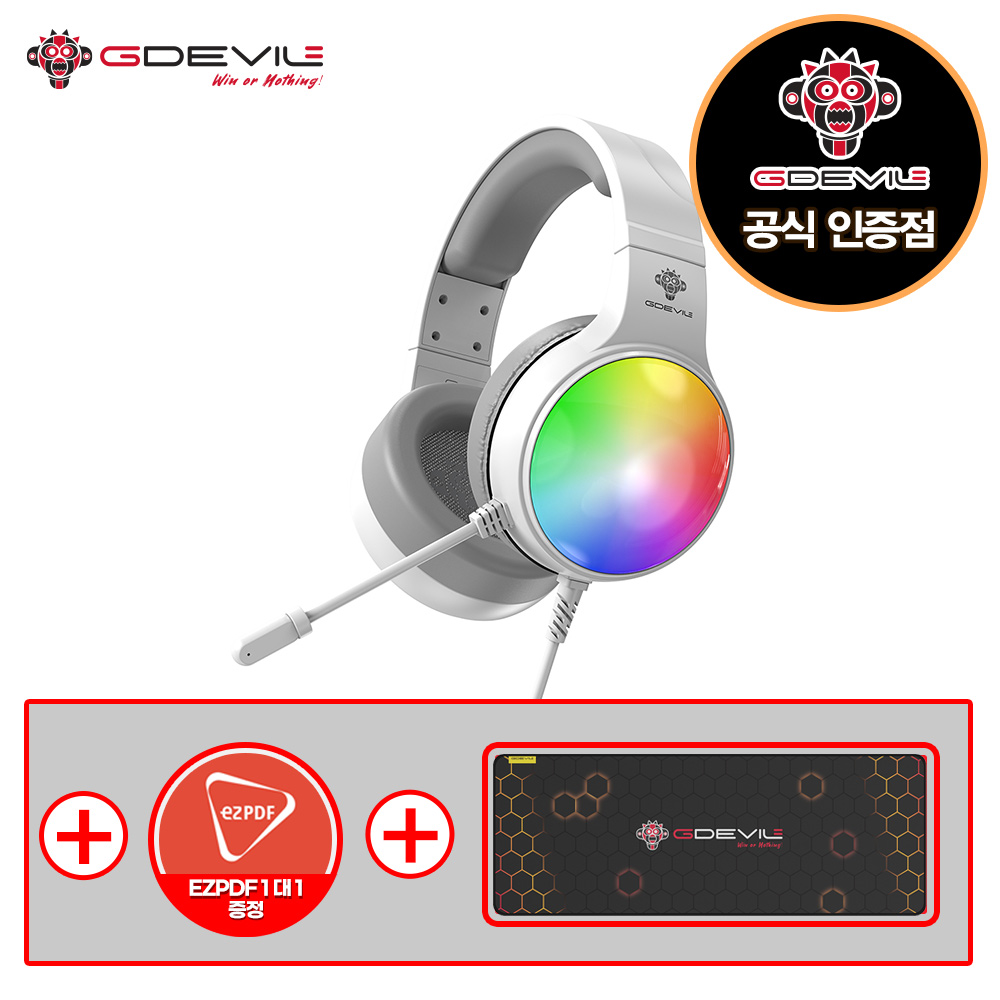 GDEVIL G535 AURORA 지데빌 게이밍 헤드셋 가상 7.1 채널 아우라 유선헤드셋