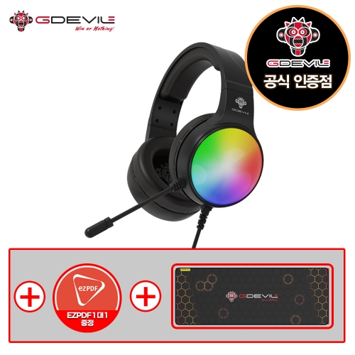 GDEVIL G535 AURORA 지데빌 게이밍 헤드셋 가상 7.1 채널 아우라 유선헤드셋