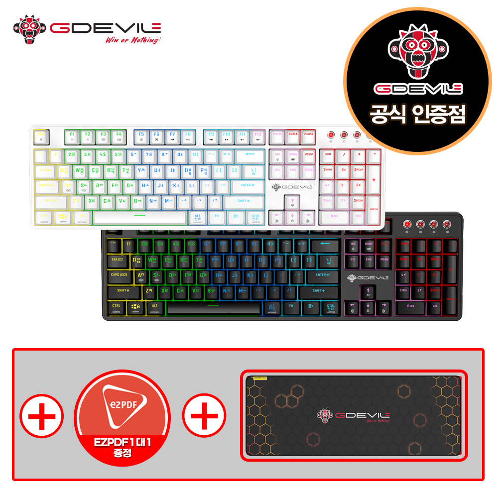 GDEVIL G917 SCUD 지데빌 기계식 게이밍 개스켓 키보드 LED 키보드 화이트