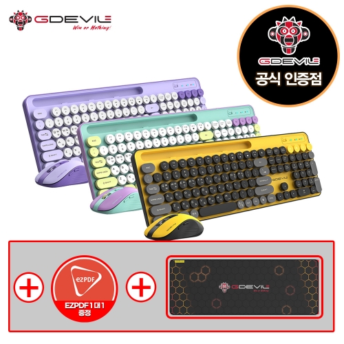 GDEVIL MK700W 저소음 무선 키보드 마우스 세트 민트 퍼플 옐로우