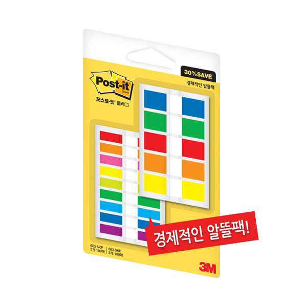 포스트잇 플래그(필름) 알뜰팩 683-5KP/683-9KP