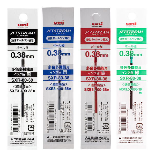 제트스트림 다색용리필심 0.38mm