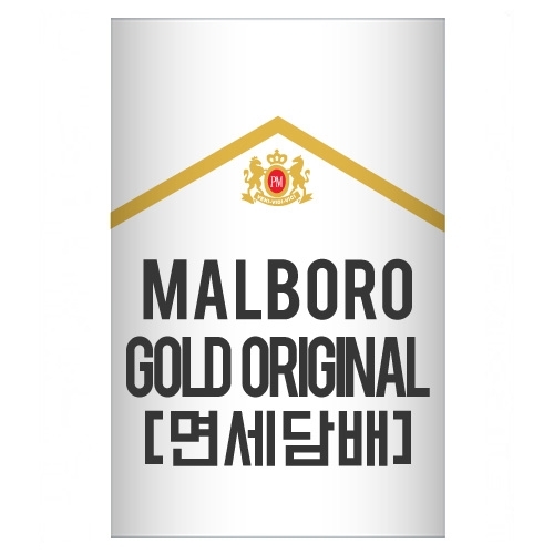 [면세담배] MARLBORO GOLD ORIGINAL품절