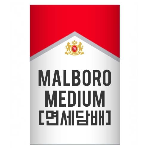 [면세담배] MARLBORO MEDIUM품절