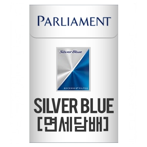 [면세담배] PARLIAMENT SILVER BLUE