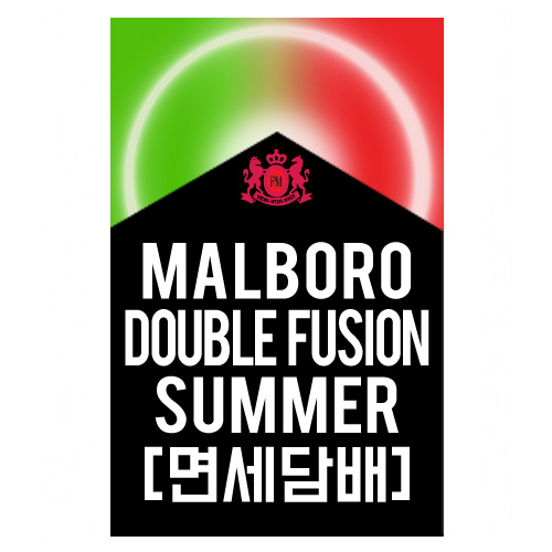 [면세담배] MARLBORO DOUBLE FUSION SUMMER품절