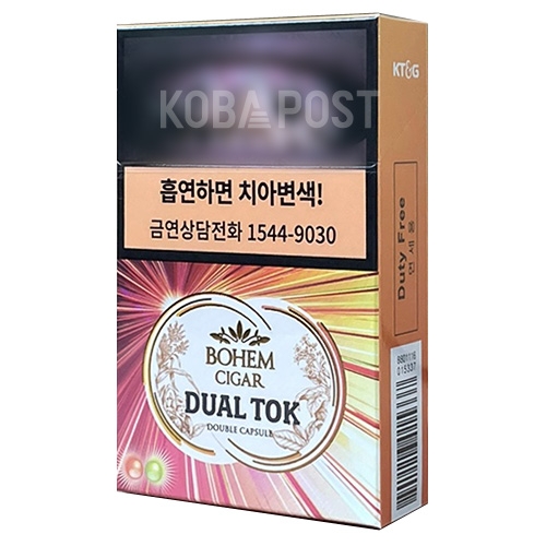 [면세담배]  BOHEM CIGAR DUAL TOK