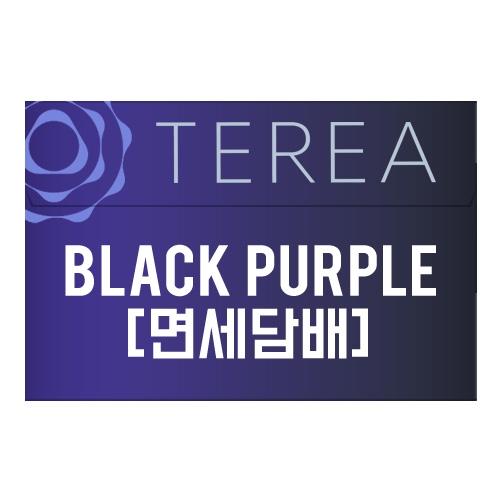 [면세담배] TEREA BLACK PURPLE품절