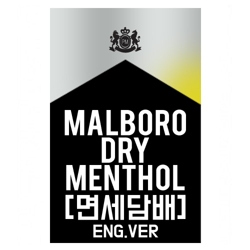 [영문버전] MARLBORO DRY MENTHOL