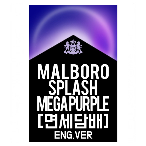 [영문버전] MARLBORO SPLASH MEGA