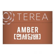 [면세담배] TEREA AMBER 6/4입고예정