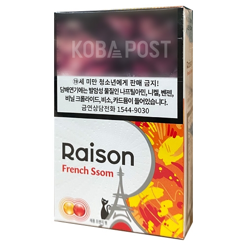 [면세담배] RAISON FRENCH Ssom