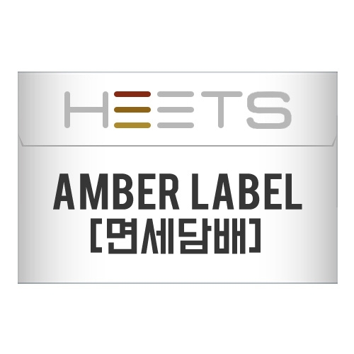 [면세담배] HEETS AMBER LABEL