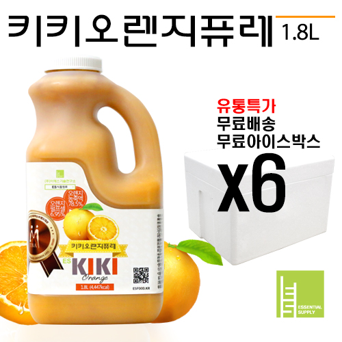 키키오렌지농축액 1.8Lx6개입 유통업체용 대용량 세트 [아이스박스무료!]
