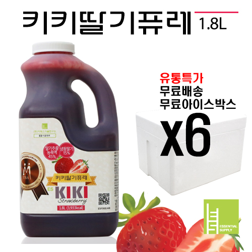 키키딸기농축액(딸기퓨레) 1.8Lx6개입 유통업체용 대용량 세트 [아이스박스무료!]