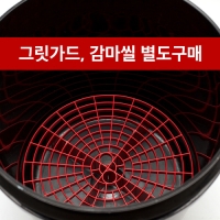 오토브라이트 세차 바스켓 20L 버킷 블랙 AD