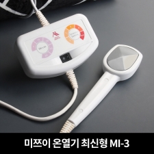 최신형 미쯔이 주열기 M1-3 일본현지제조