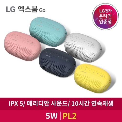 LG전자 PL2 엑스붐 GO 블루투스 스피커