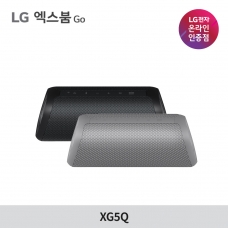 [혜택가 : 15만원]LG전자 엑스붐 XG5Q 블루투스 스피커