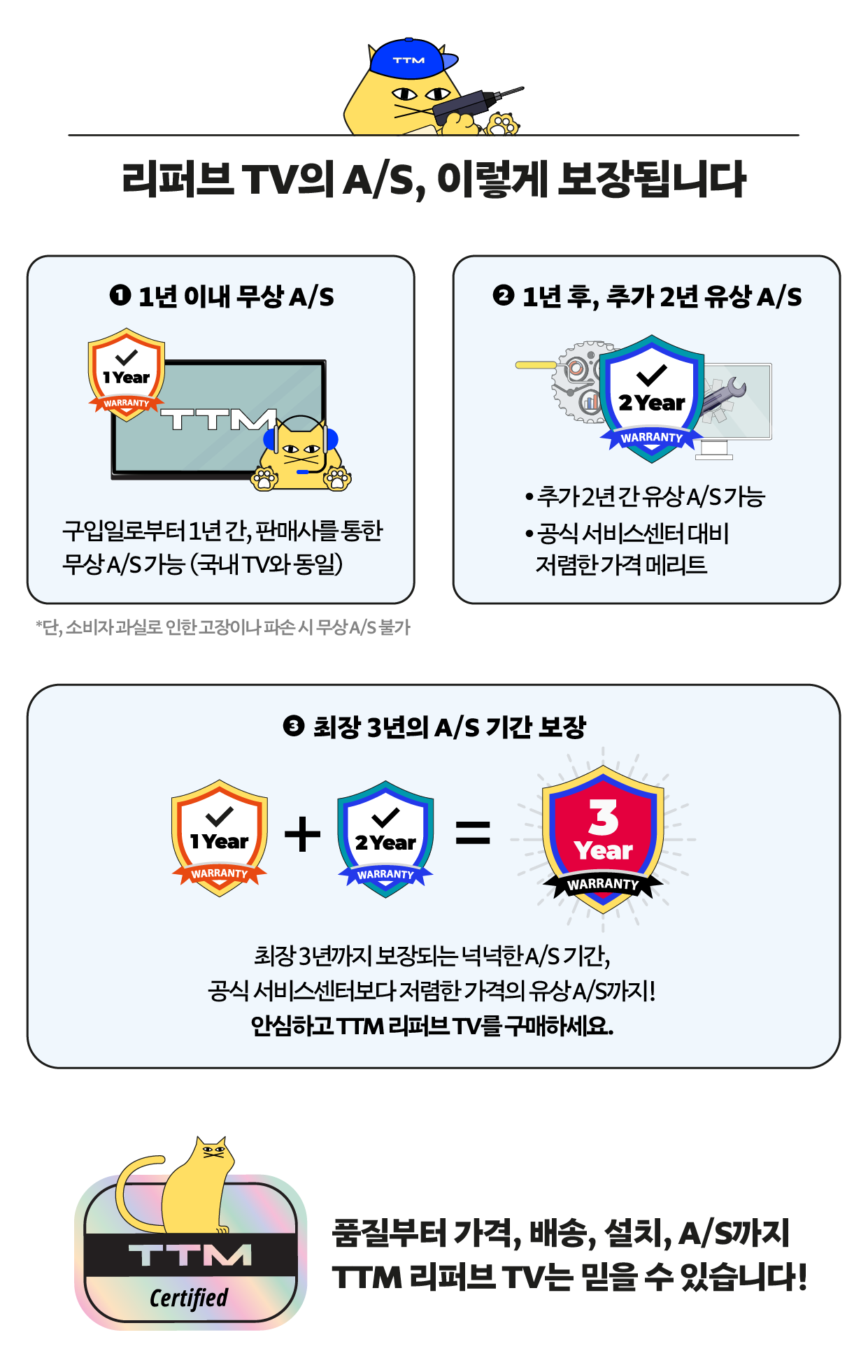 tvas1240px-02_122413.png