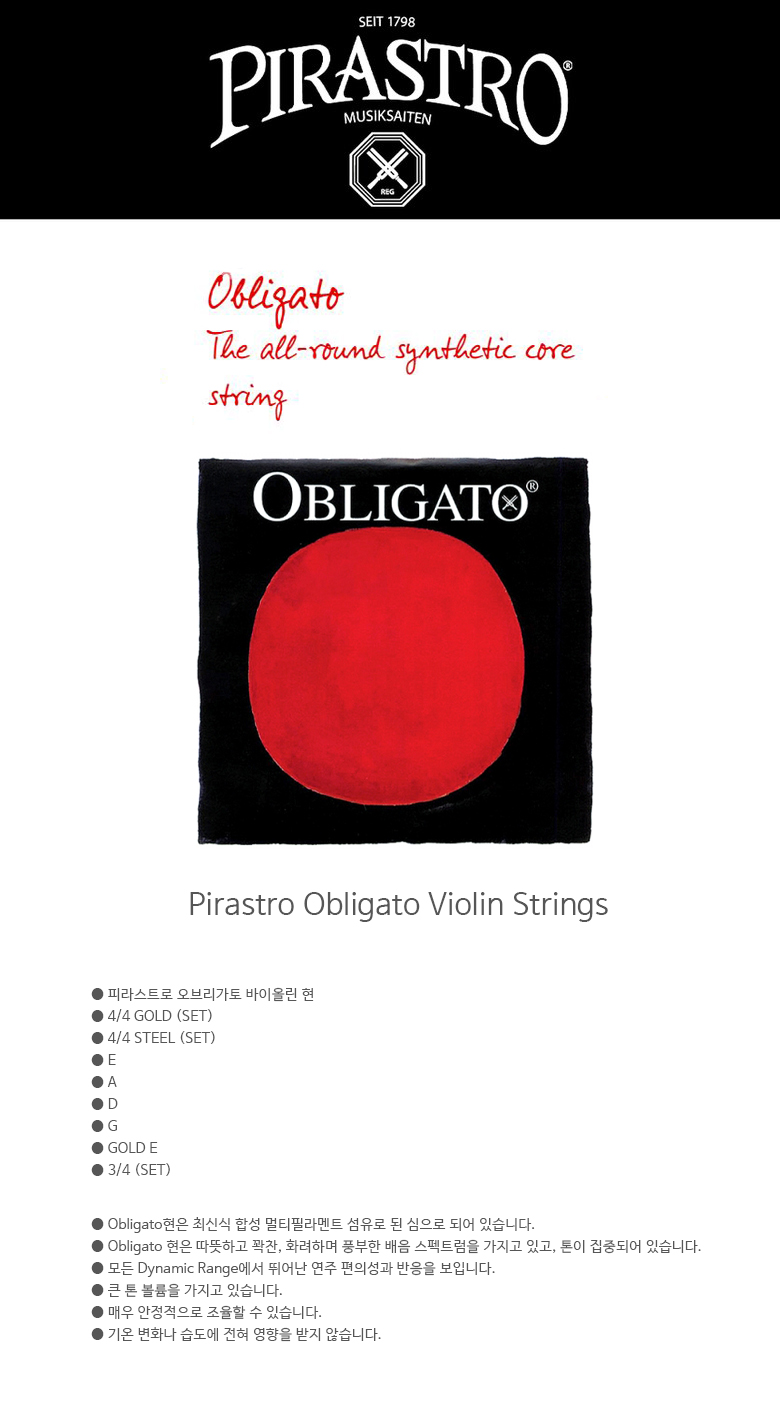 obligatostring_185626.jpg