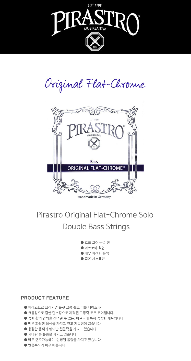 PirastroOriginalFlat-ChromeSoloDoubleBassStrings_172041.jpg