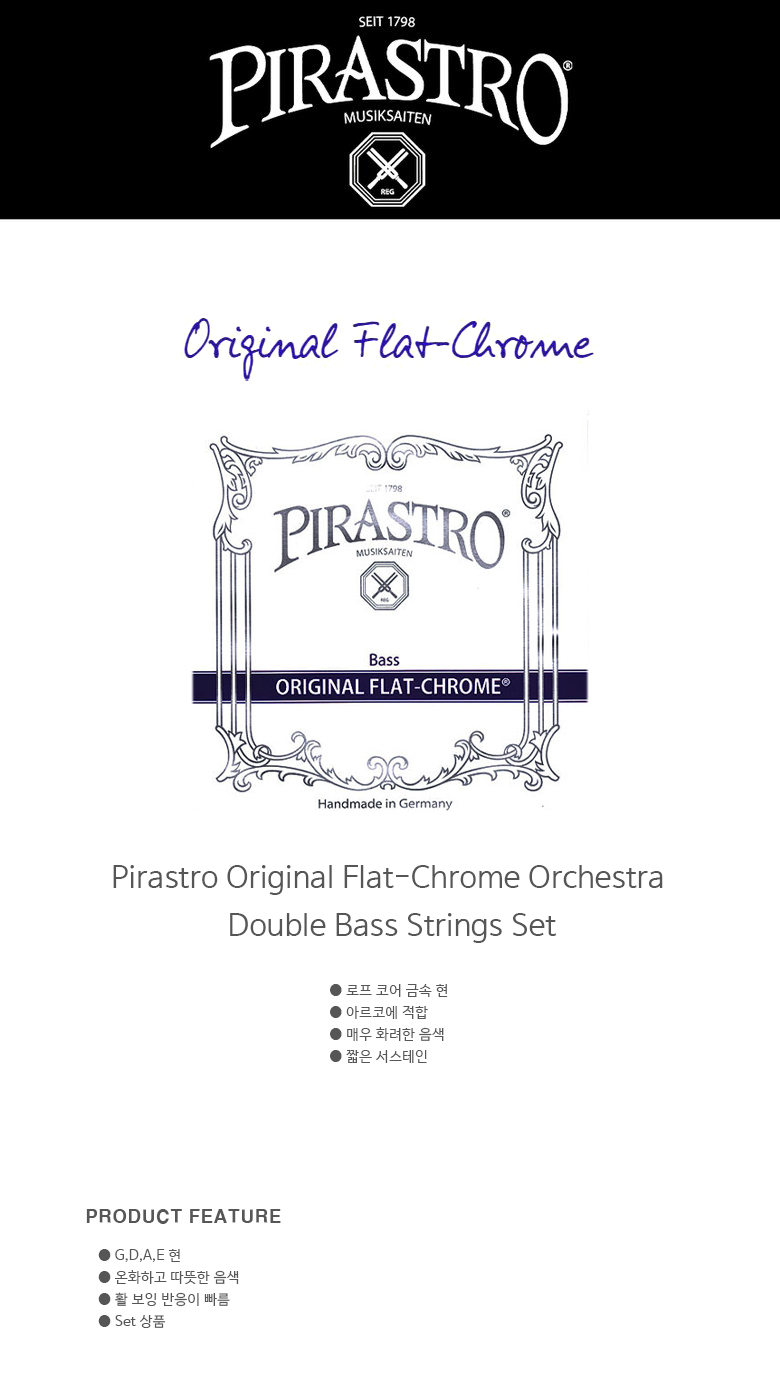 PirastroOriginalFlat-ChromeOrchestraDoubleBassStringsSet_171749.jpg