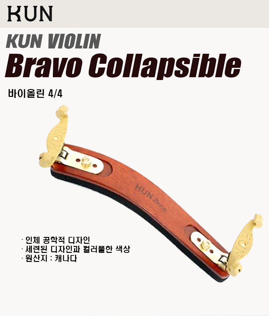 KunBravoCollapsibleviolin_133421.jpg