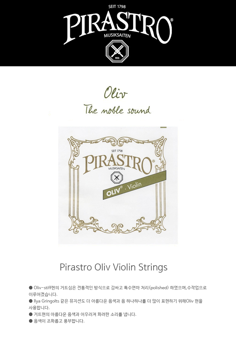 Olivviolinstring_183609.jpg