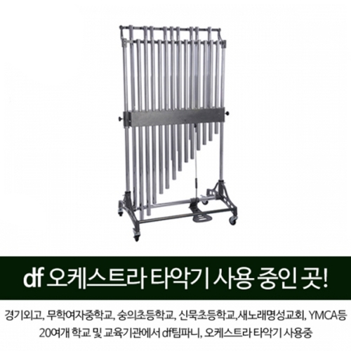 DF 튜블라벨DFTB0609C