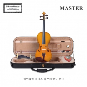 심로 마스터 바이올린<br>SN-MASTER (케이스+활+어깨끈+어깨받침+송진)