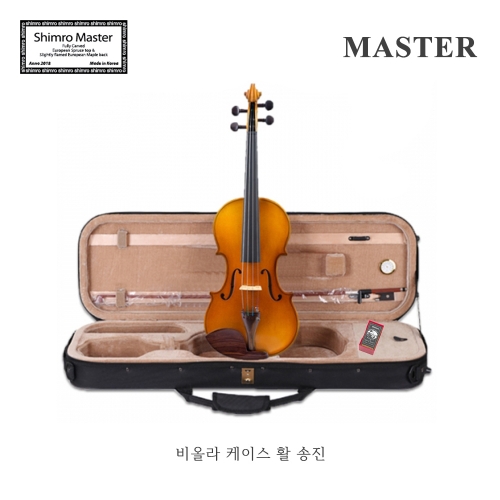 심로 마스터 비올라SA-MASTER (케이스+활+어깨끈+송진)