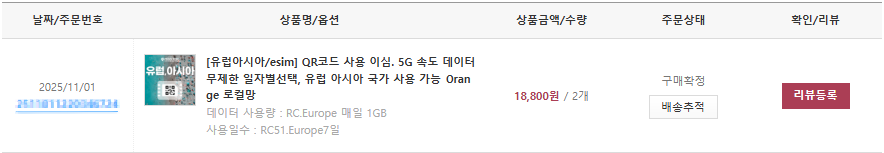 스크린샷 2025-11-24 213003.png