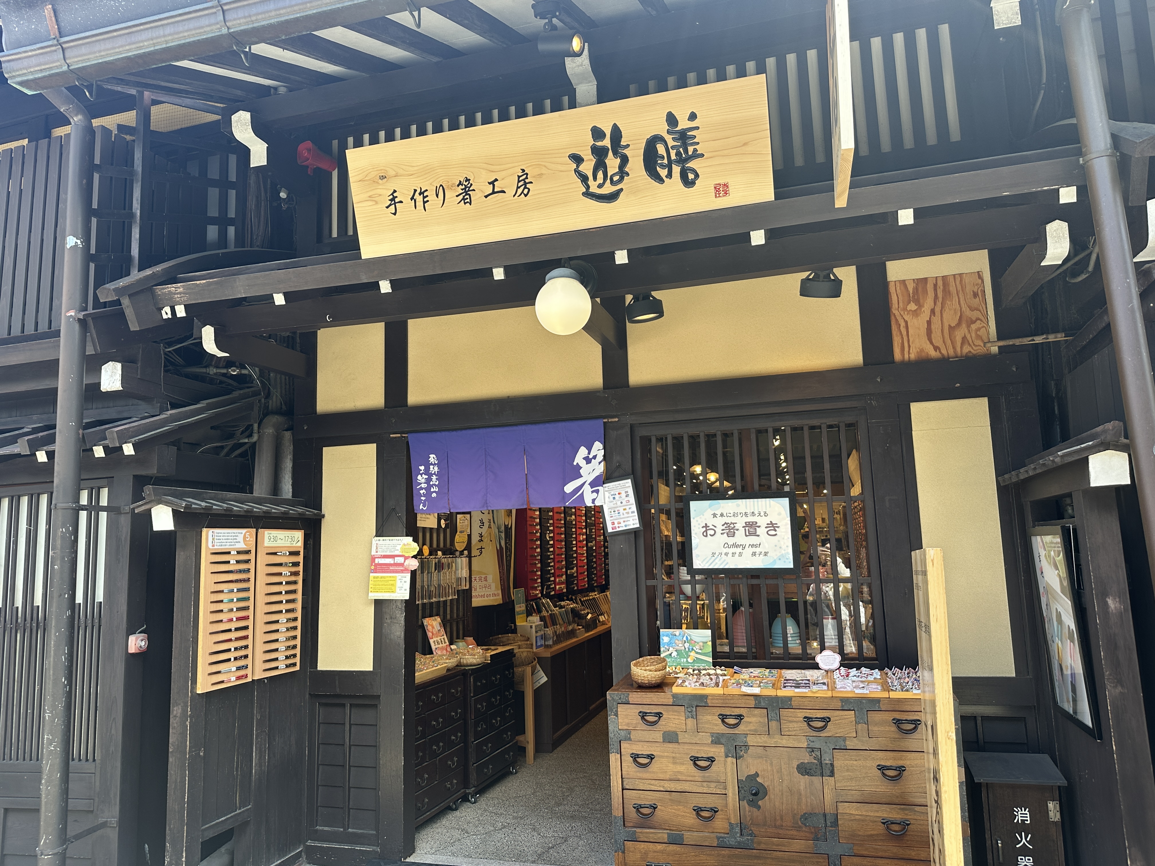 IMG_5476.jpeg