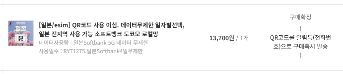 리뷰용.png
