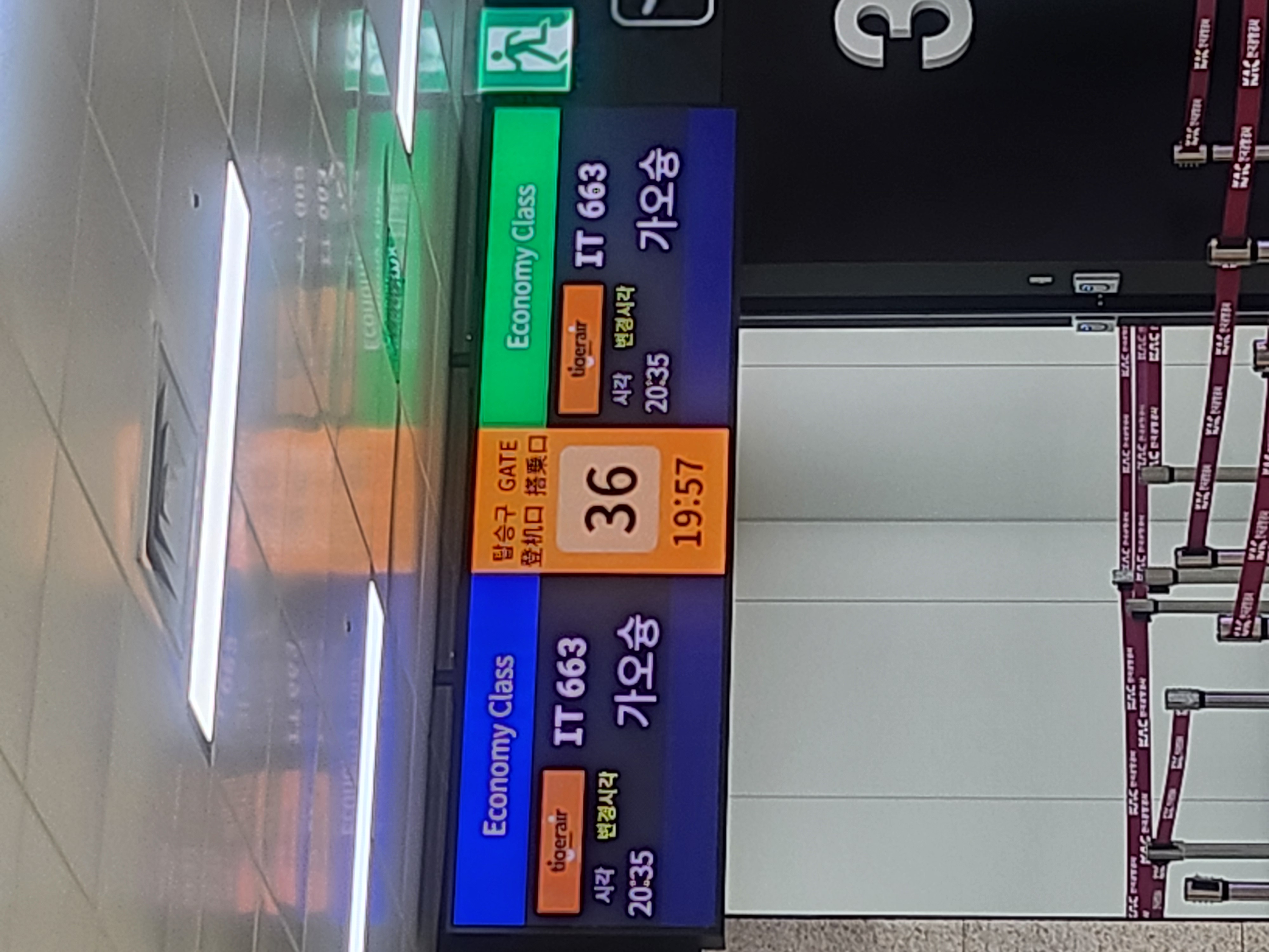 가오슝.jpg